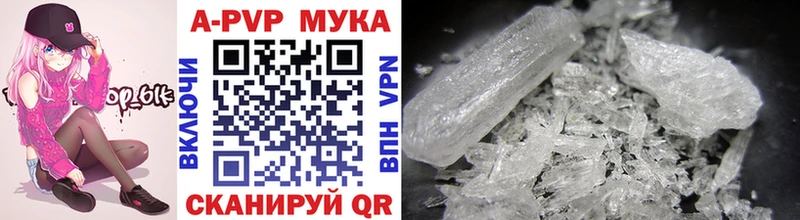 магазин  наркотиков  Чаплыгин  APVP СК 