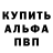 Меф VHQ Kalena Christenson