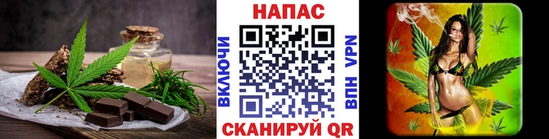Еда ТГК конопля  Чаплыгин 