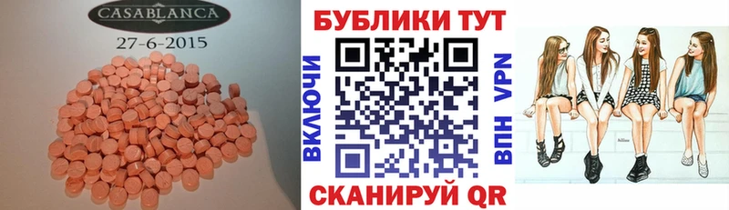 мега сайт  Чаплыгин  ЭКСТАЗИ Cube  где купить наркоту 