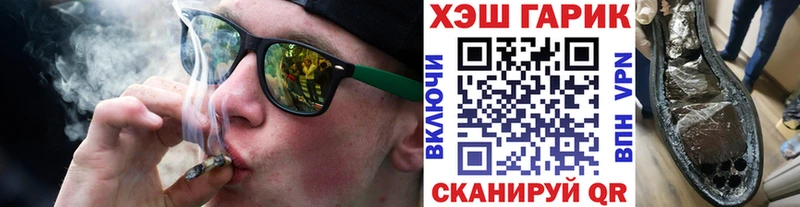ГАШ ice o lator  купить  цена  Чаплыгин 