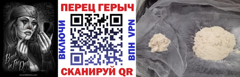 даркнет сайт  Чаплыгин  ГЕРОИН гречка 
