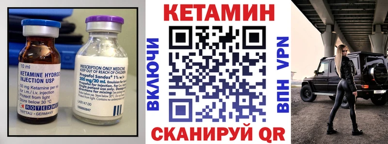 как найти закладки  darknet формула  КЕТАМИН VHQ  Чаплыгин 