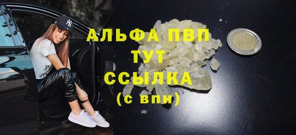 спайс Балабаново