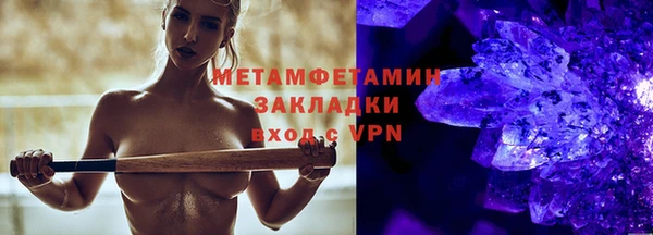 бутират Баксан