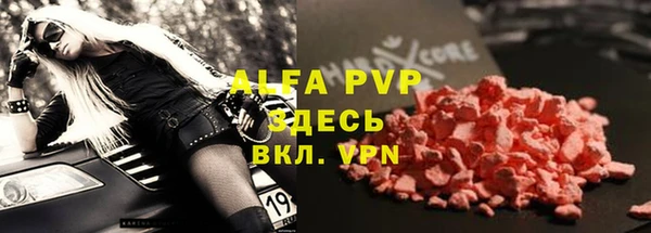 бутират Баксан
