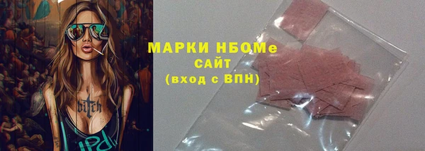 спайс Балабаново