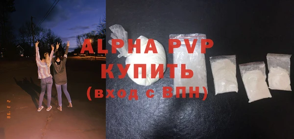 спайс Балабаново