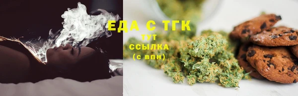 бутират Баксан