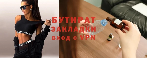 спайс Балабаново