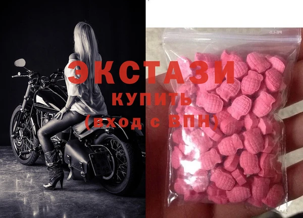 спайс Балабаново