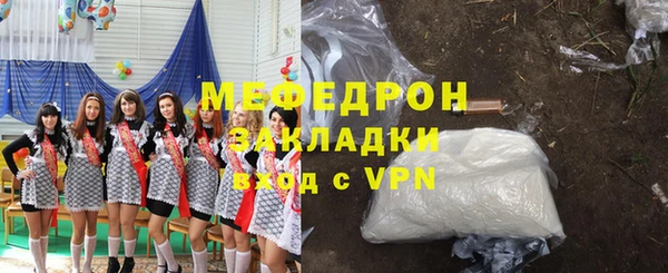 бутират Баксан