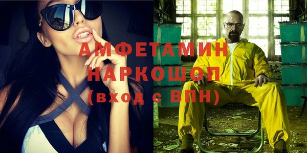 спайс Балабаново