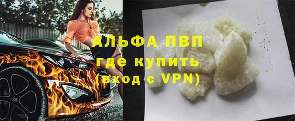 бутират Баксан