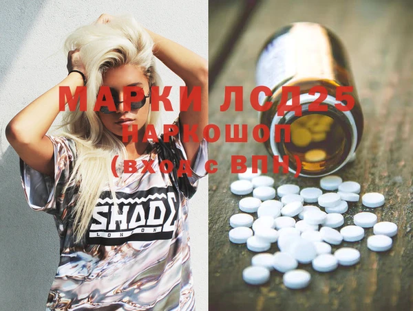 бутират Баксан