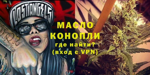 спайс Балабаново