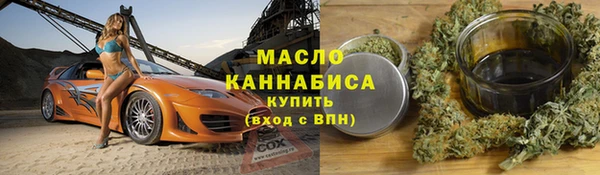 спайс Балабаново