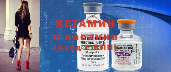спайс Балабаново