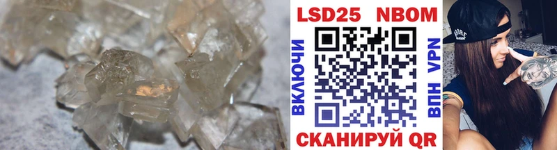 LSD-25 экстази ecstasy  закладки  Чаплыгин 