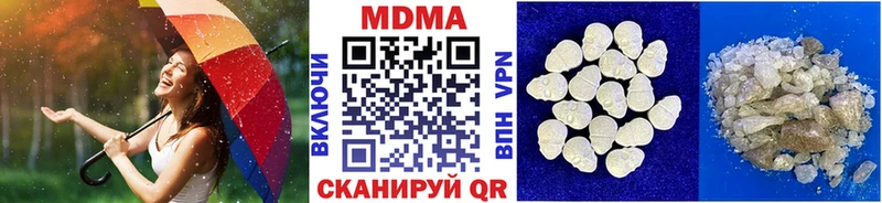 МДМА VHQ  Чаплыгин 