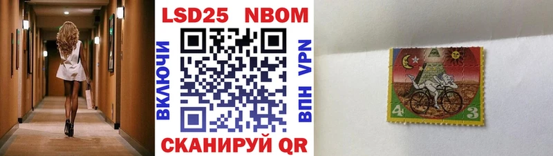 купить наркотик  Чаплыгин  Марки 25I-NBOMe 1,5мг 